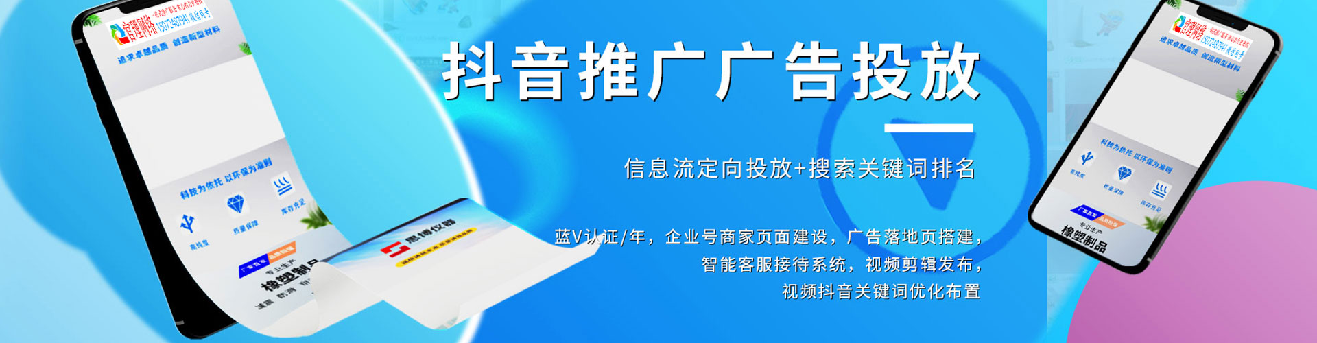禹州推广开户