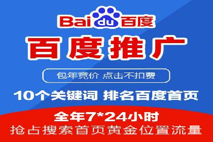 创新型开户返点模式下的业务增长故事