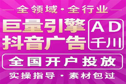 竞价广告赚钱：百度平台成功案例分析