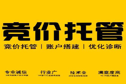 百度竞价推广公司案例：旅游行业精准推广